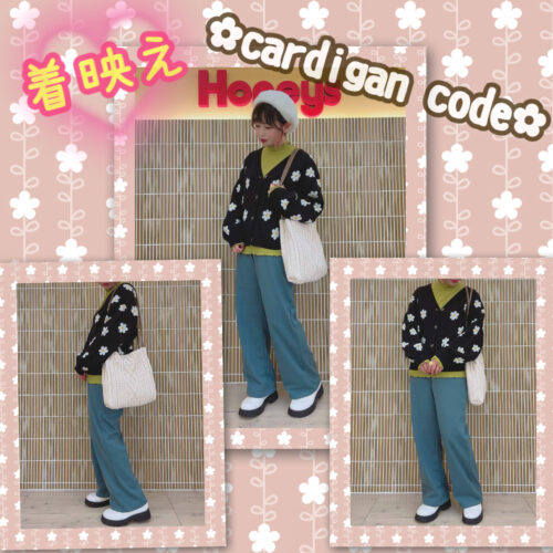 ︎︎✿ cardigan code ‪✿‬