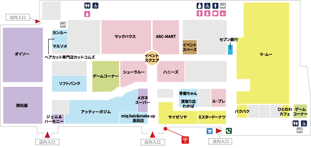 フロアガイド