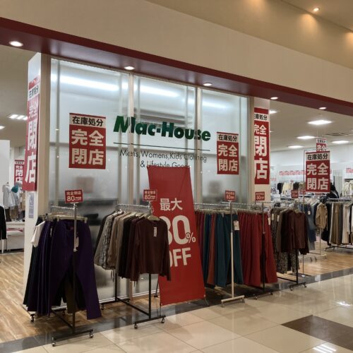 【マックハウス】完全閉店セール